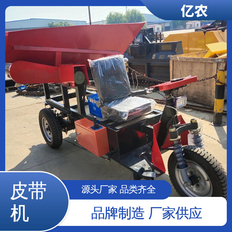亿农 移动卸料小车 钢材切割输送线 自动化精准定位