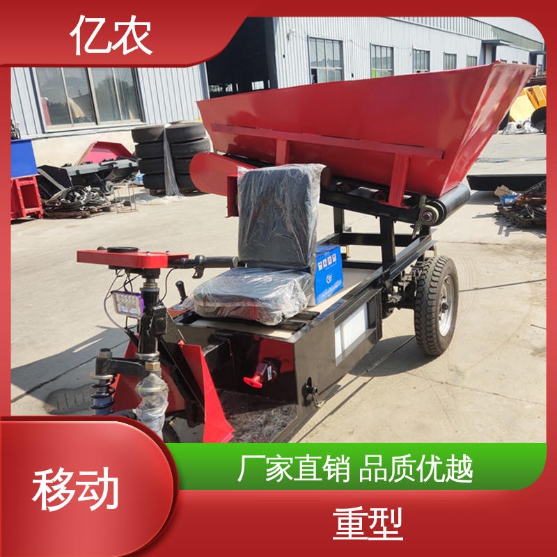 亿农活底卸料车适用于大型散装物料堆垛机操作简便稳定