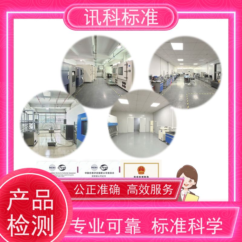 深圳 拉伸 悬挂系统弹簧 办理常见标准与测试要求