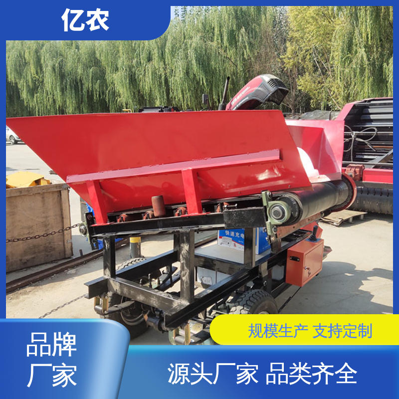 亿农 重型 前卸料式搅拌车 移动 皮带机 电动 电机 60V-1500w
