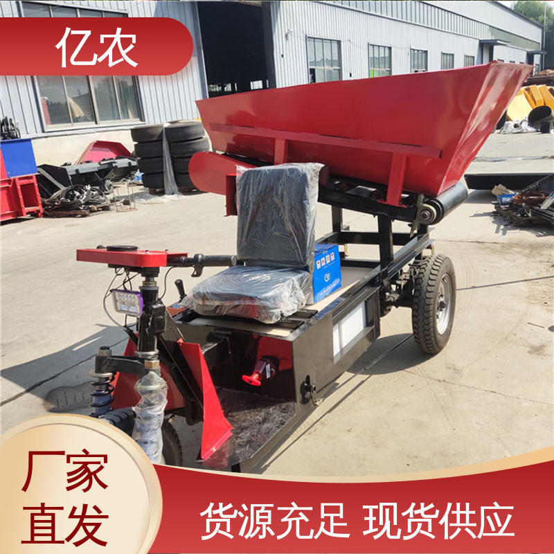 整车质量 800公斤 前卸料式搅拌车 自动上料 移动 皮带机 电动 亿农