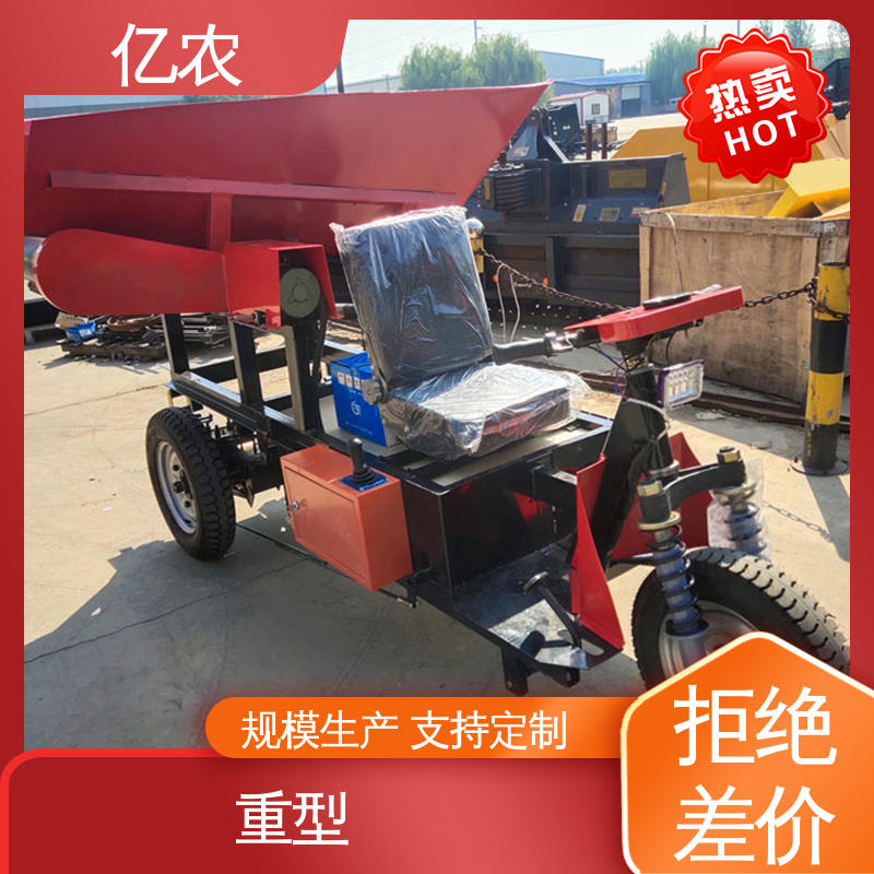 前卸料式搅拌车 移动 皮带机 电动 百公里耗电 25度-30度 亿农
