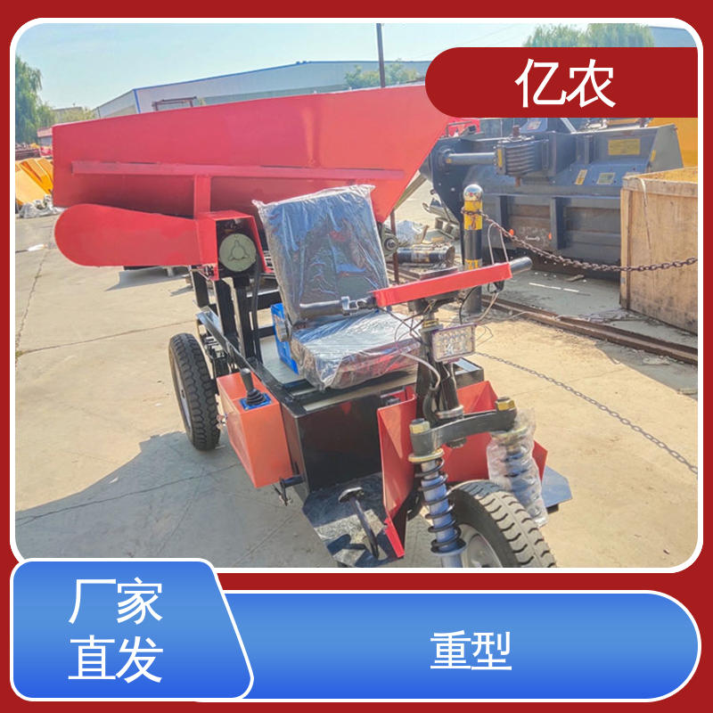 亿农 移动 皮带机 电动 自动卸料小车 百公里耗电 25度-30度