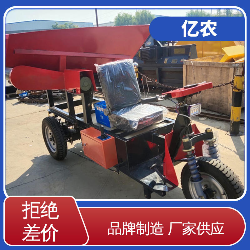 亿农 移动 皮带机 电动 前卸料式搅拌车 电瓶 12V*5块＝60V