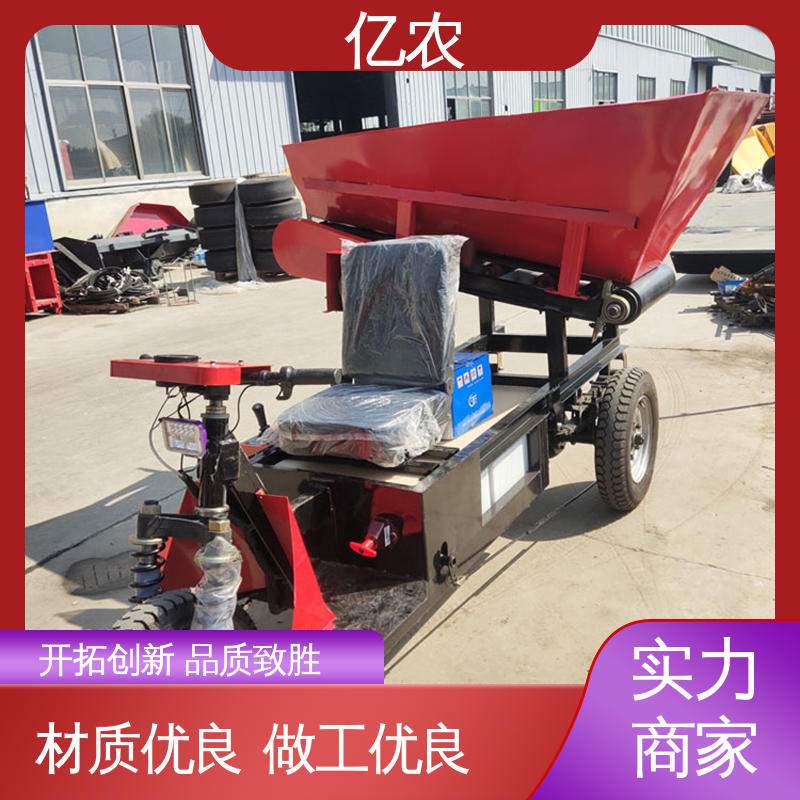 整车质量 800公斤 移动 皮带机 电动 重型 卸料车轨道 亿农