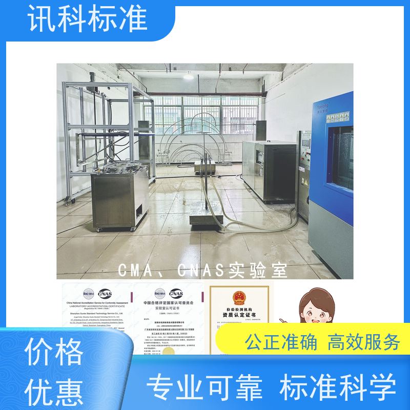 广东 深圳电子产品检测中心 数控机床 测试标准要求