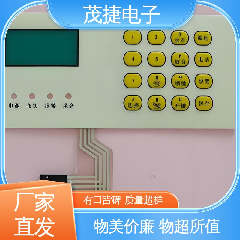 茂捷供应 超长引出线 四脚贴片开关 凹凸按键面板 机械仪器用