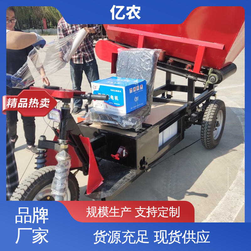 亿农重型卸料小车码头输送带分料设备高效耐用工业级装卸工具