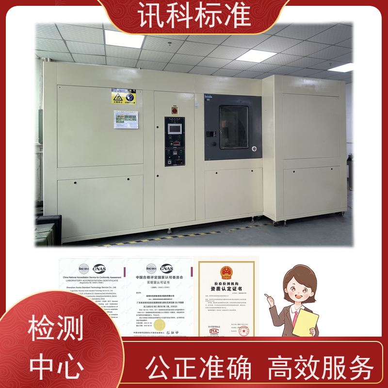 广东 温湿环境测试 汽车电池（新能源） 测试条件及办理要求
