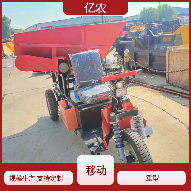 亿农 电机 60V-1500w 活底卸料车 移动 皮带机 电动 重型