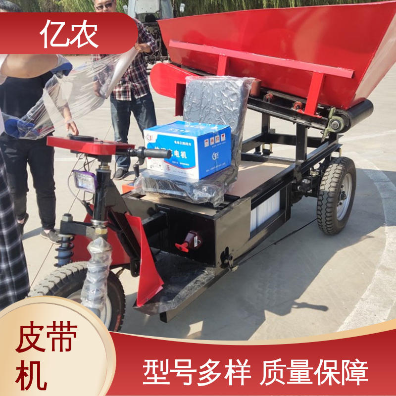 亿农 移动 皮带机 电动 电瓶 12V*5块＝60V 板式卸料车 重型