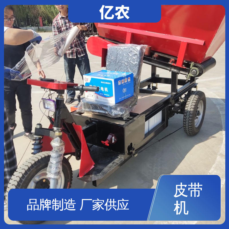亿农防尘密封皮带卸料小车 金属粉末密闭分装输送系统