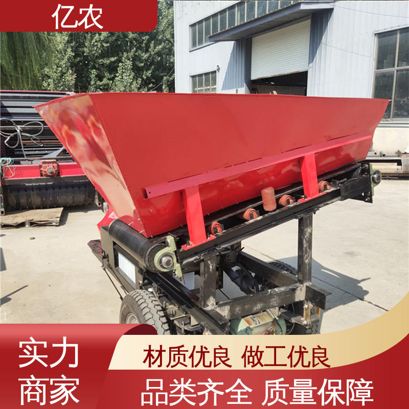 亿农 皮带机 电动 百公里耗电 25度-30度 自动上料 移动卸料车