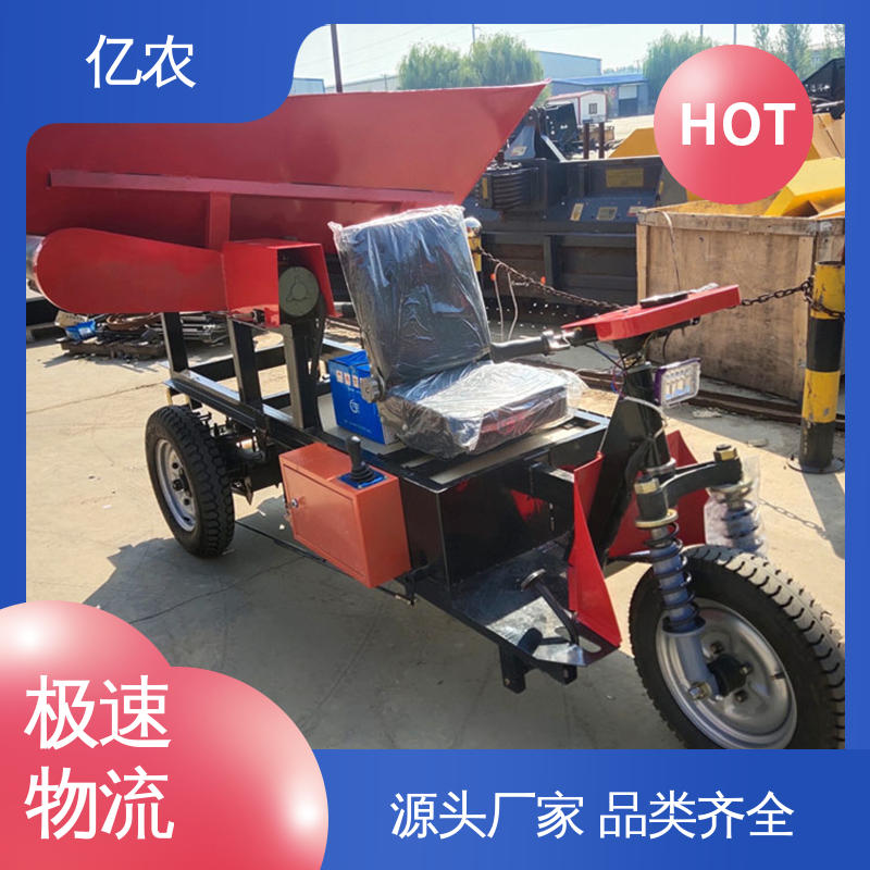 亿农工业级活底卸料车金属粉末分装线专用自动化输送设备