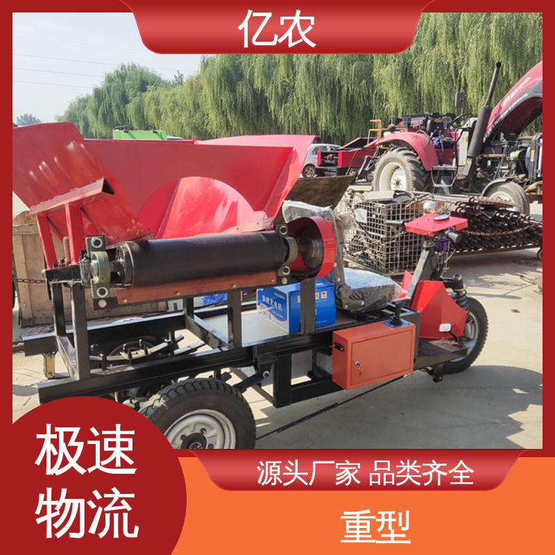 亿农 皮带卸料小车 自动上料 移动 皮带机 电动 电瓶 12V*5块＝60V