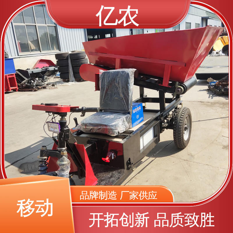 板式卸料车 自动上料 移动 皮带机 电动 整车质量 800公斤 亿农