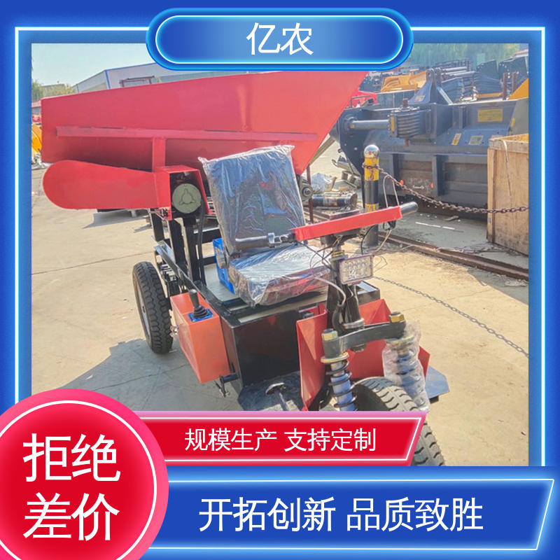 亿农 电瓶 12V*5块＝60V 重型 移动 皮带机 电动 自动上料搅拌卸料车