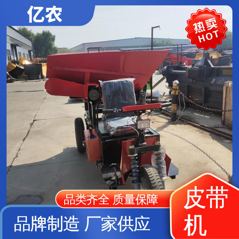 高效码头输送带分料亿农移动式卸料小车皮带机