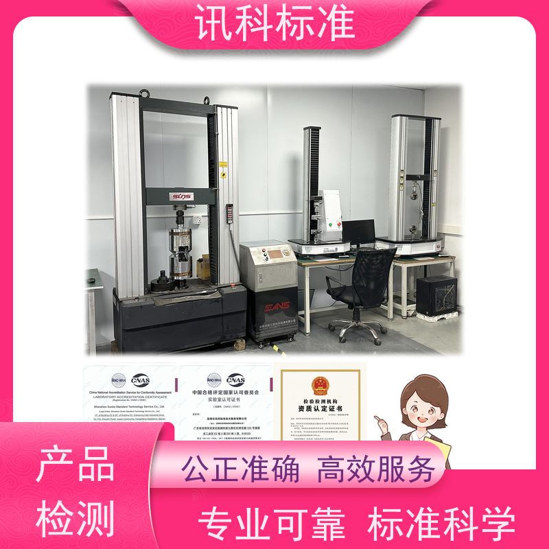 广东 质检报告 汽车电池（新能源） 测试周期一般要多久