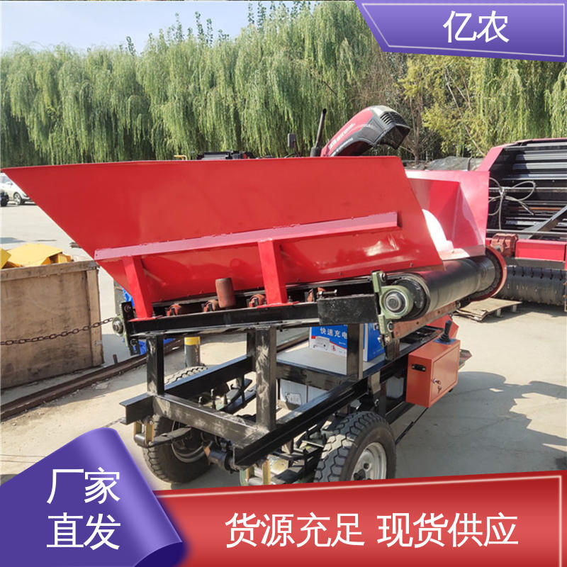 重型 移动 皮带机 电动 活底卸料车 整车质量 800公斤 亿农
