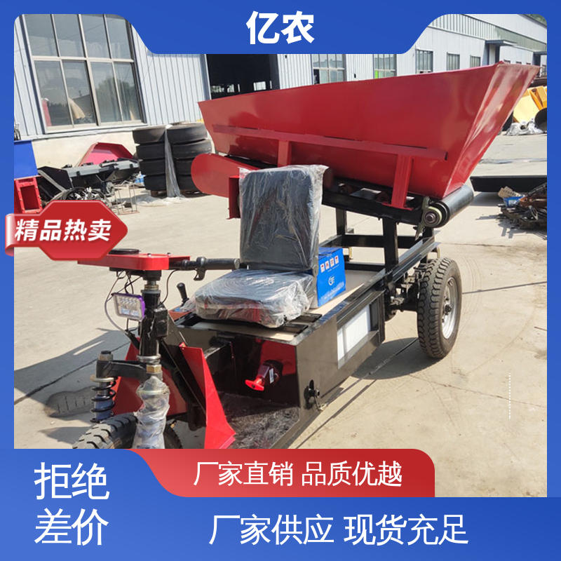 亿农电动卸料车 选矿厂物料分配专用自动装卸设备 防尘节能输送装置