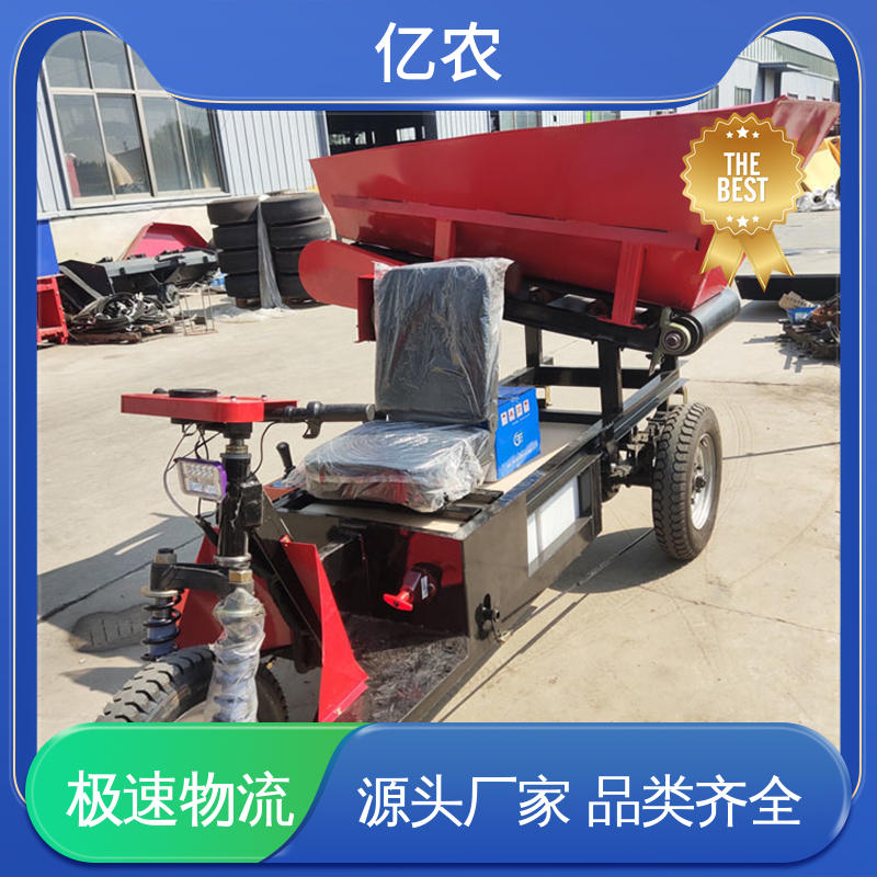 亿农 移动式谷物仓储卸料车 物料输送设备 适用粮食存储转运