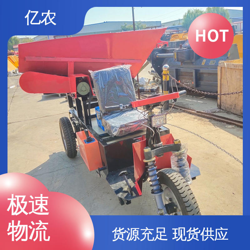 卸料车轨道 移动 皮带机 电动 电机 60V-1500w 亿农
