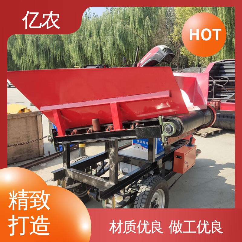 亿农 移动卸料小车 码头输送带分料精准操作系统