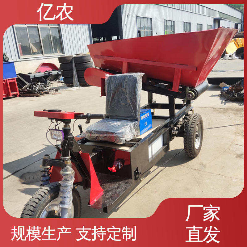 亿农 皮带机卸料小车 锅炉灰渣处理线 上料设备 专业设计