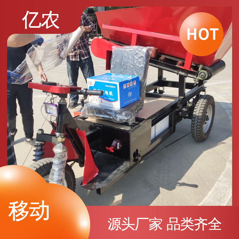 亿农 移动卸料小车 液体原料分装机专用 高效输送设备 灵活装卸设计