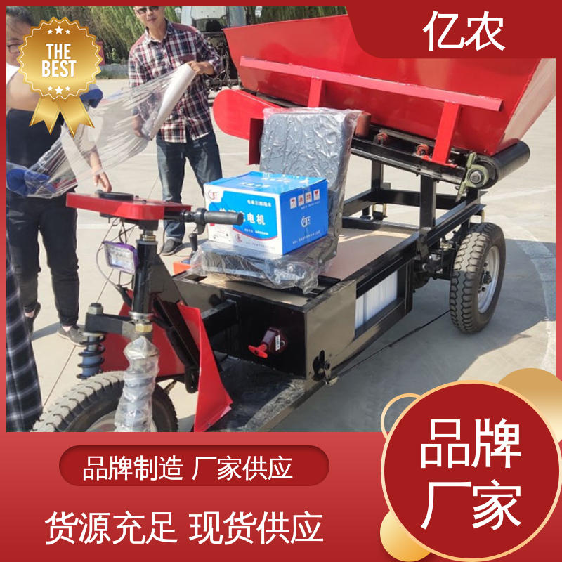 亿农移动式卸料小车皮带机 袋装原料转运车专用高效输送设备