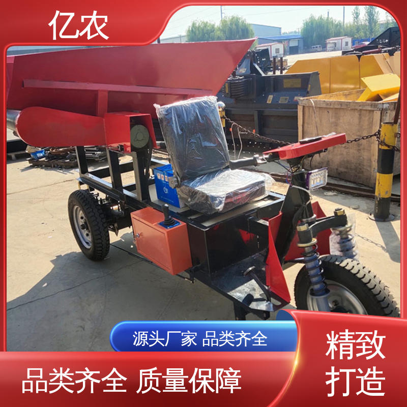 亿农 百公里耗电 25度-30度 移动 皮带机 电动 重型 自动上料搅拌卸料车