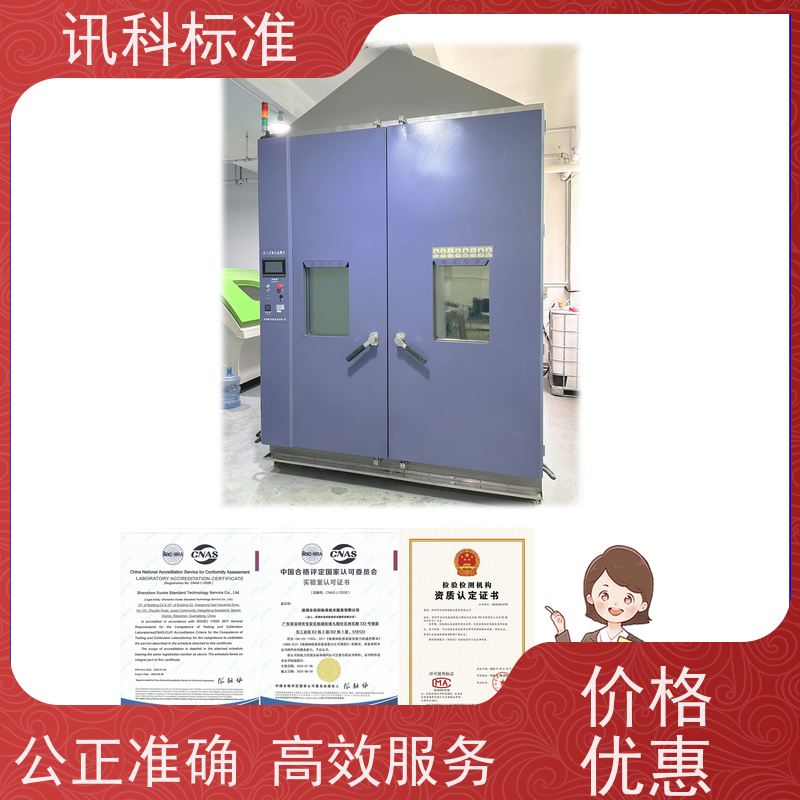 广东 包装测试 路由器/交换机 测试周期一般要多久