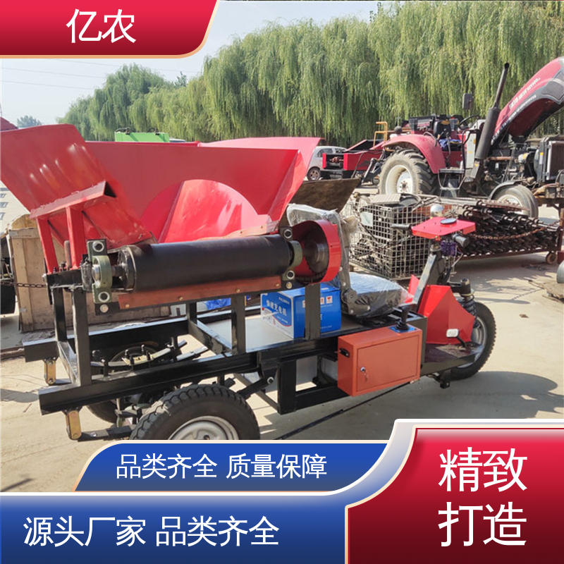 亿农 百公里耗电 25度-30度 移动 皮带机 电动 重型 板式卸料车
