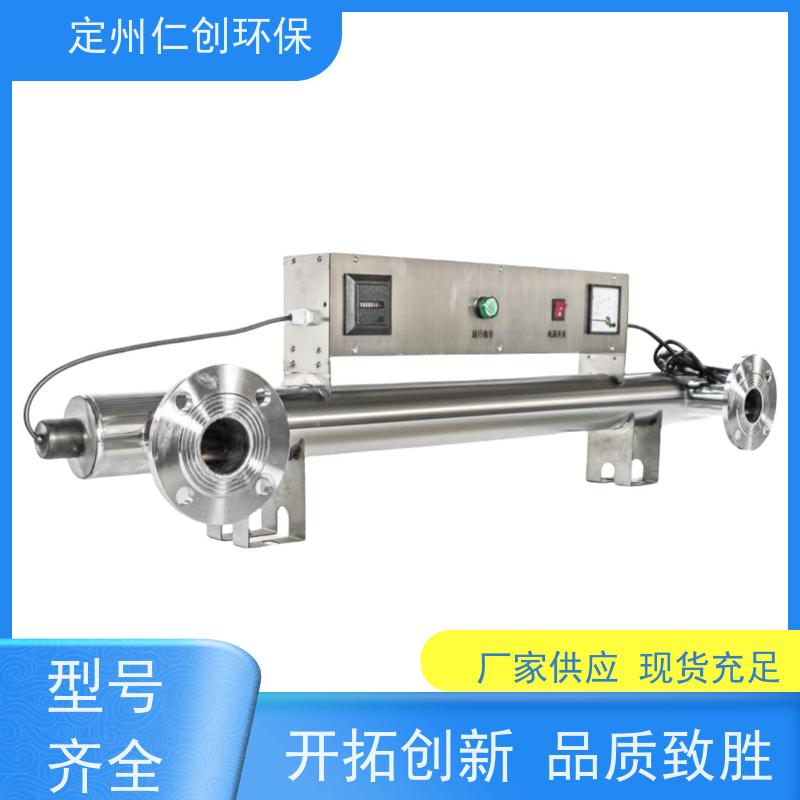 枫楚厸 提供涉水批件 进口紫外线消毒器 253.7nm波长