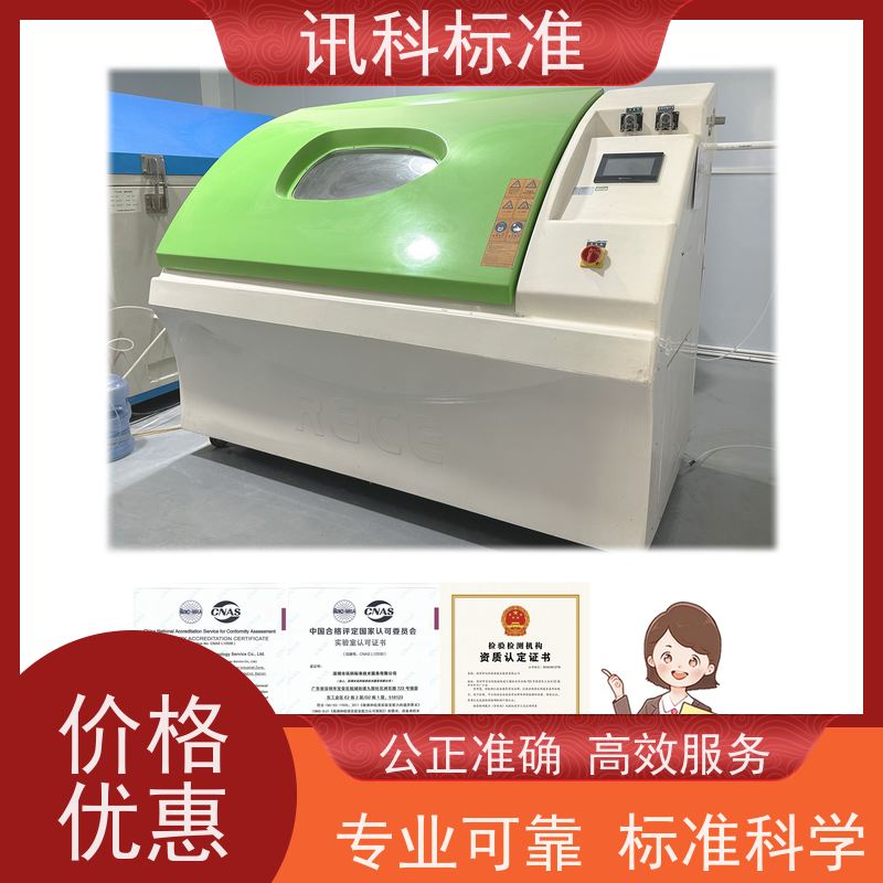 广东 深圳电子产品检测中心 汽车电池（新能源） 检测流程咨询