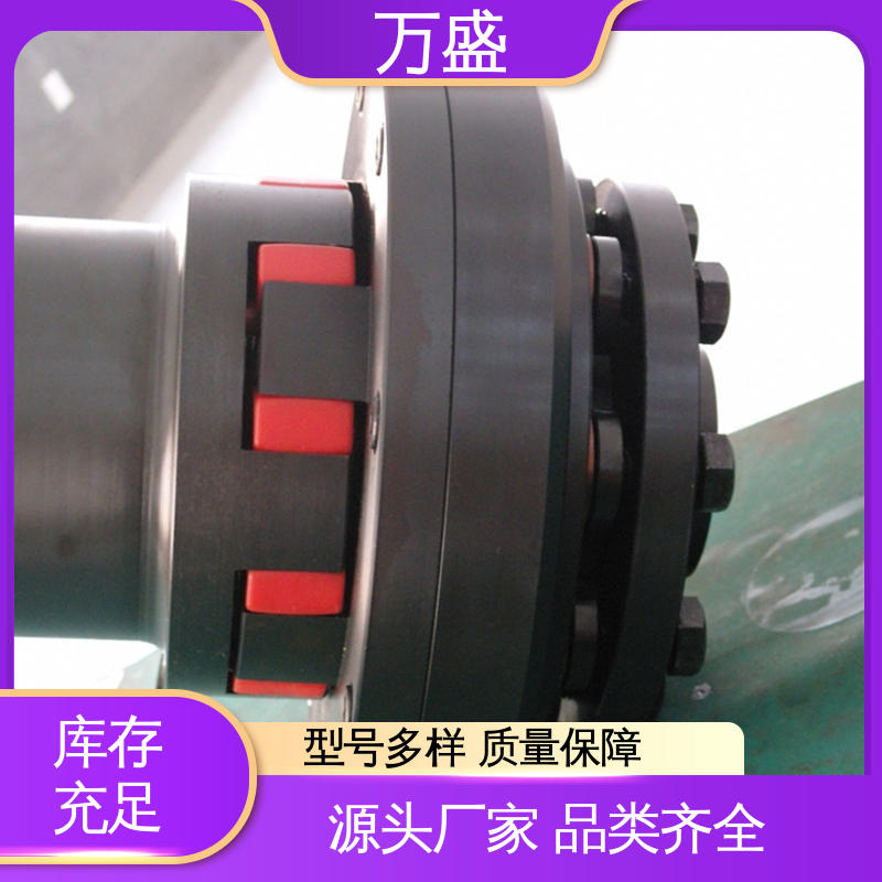 三爪大扭矩连接器 ML电机连轴器 便于维护稳定可靠 万盛