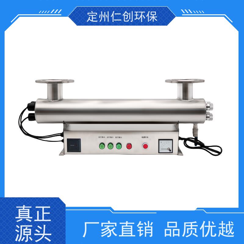 臻仁创 进出水方向定制 水箱紫外线消毒器 莱劭思灯管