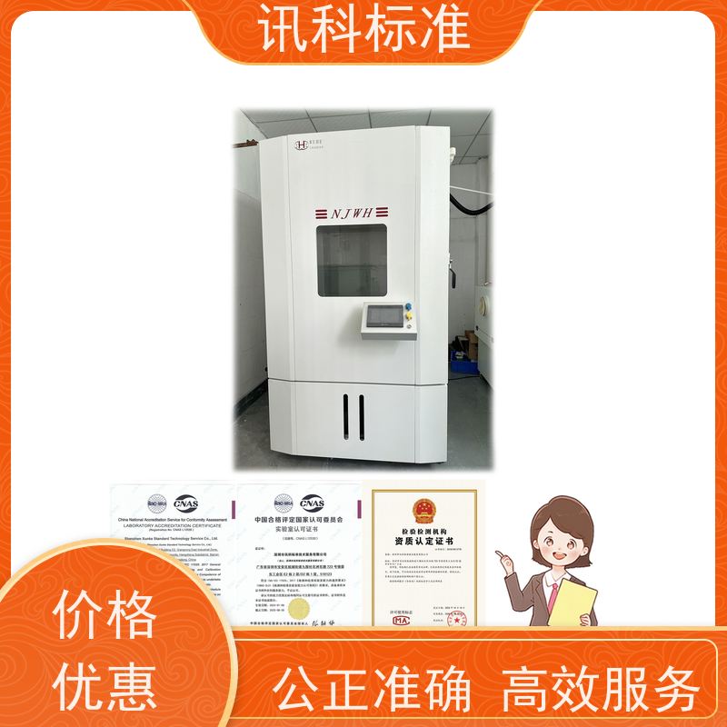 广东 盐雾腐蚀等级 变速器齿轮 办理常见标准与测试要求