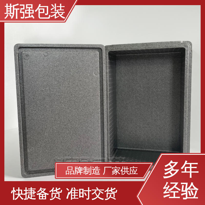 斯强包装 轻量耐磨抗压吸能 发泡聚丙烯 epp泡沫制品 EPP泡沫箱