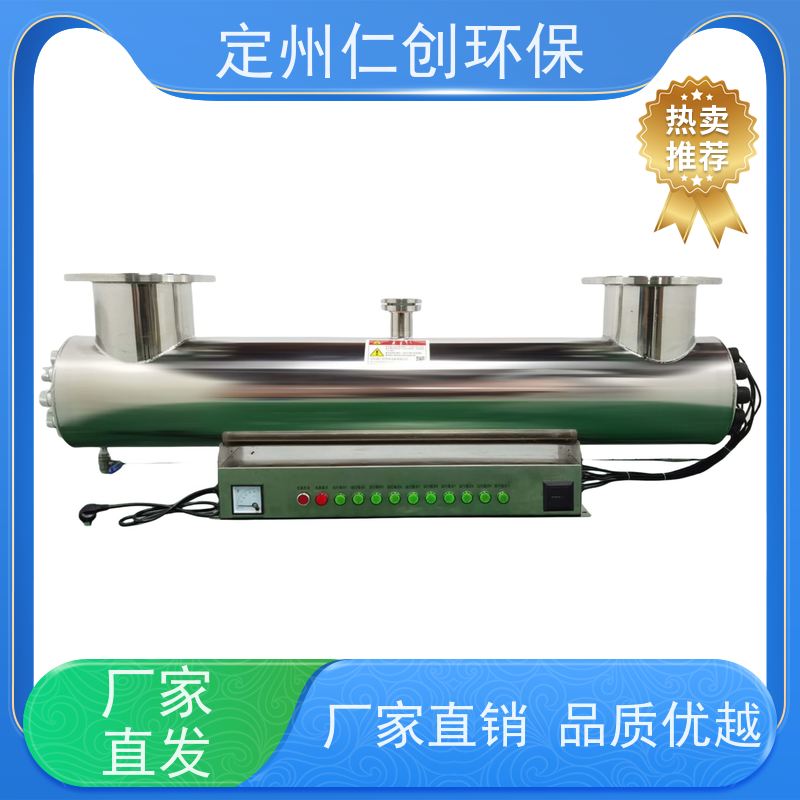 星仁创紫外线消毒器 食品级304不锈钢 支持定制 资质齐全验收无忧