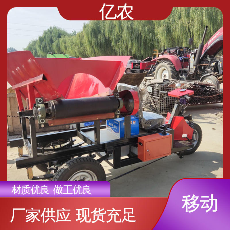 亿农移动式卸料小车皮带机面粉生产线布料设备效率高