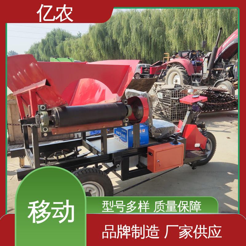 亿农面粉厂物料运输设备 移动卸料小车 优化生产线布料流程
