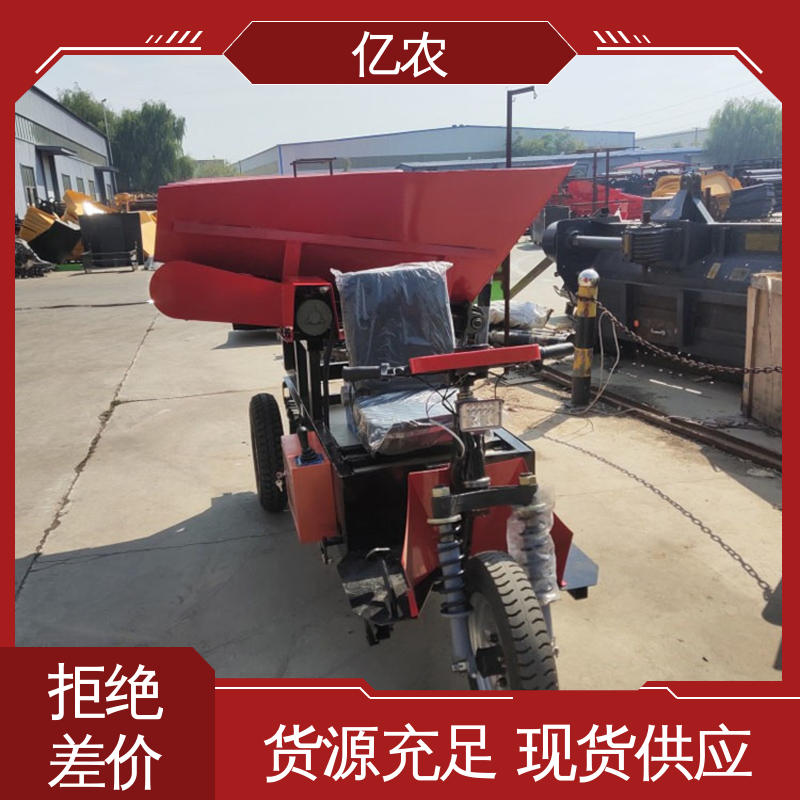 60V-1500w 自动上料 电动卸料车 移动 皮带机 亿农