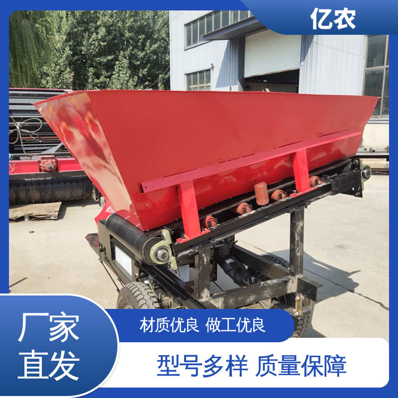 选矿厂 亿农 皮带机卸料小车 物料分配稳定设备