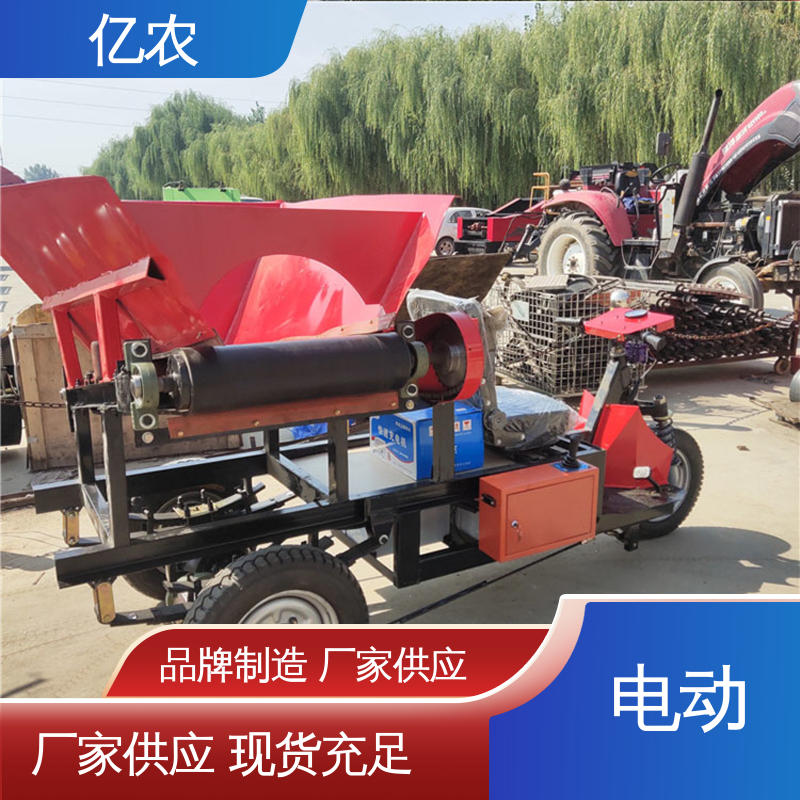 亿农 卸料车 选矿厂物料高效分配 精准输送设备