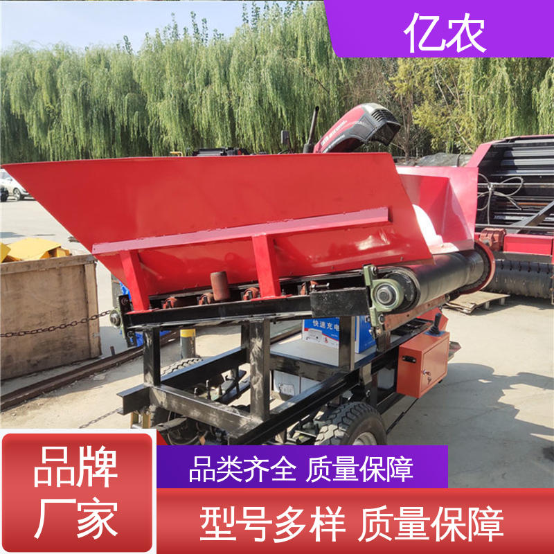 亿农重型卸料小车选矿厂专用高效物料分配设备
