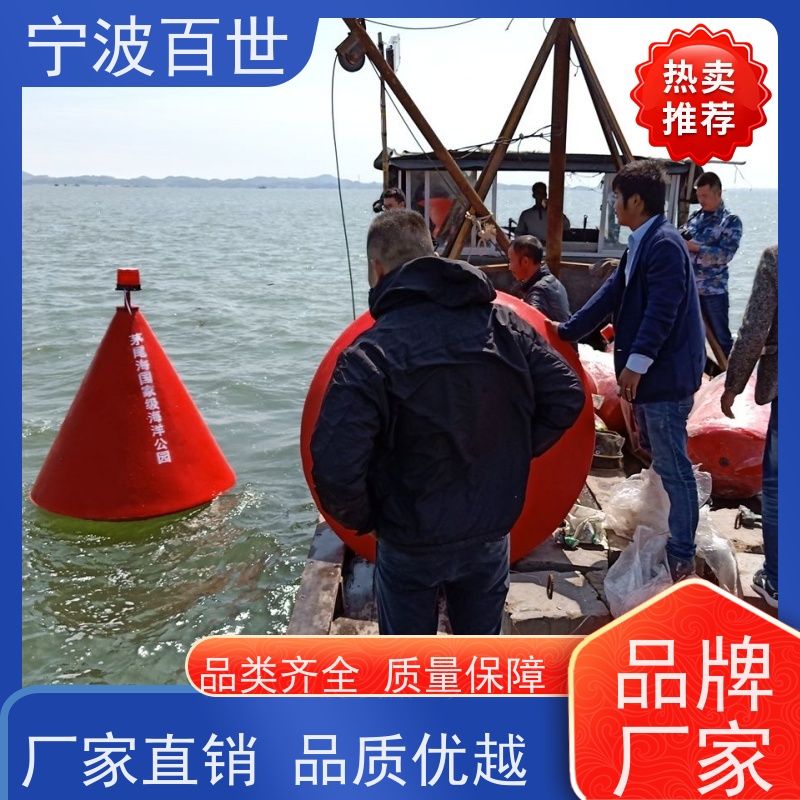 百世核电站周边水域应急浮标分道通航标识支持定制