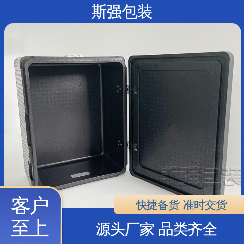 斯强包装 加工 EPP食品级保温箱 高密度发泡一体成型 抗震防潮防撞击