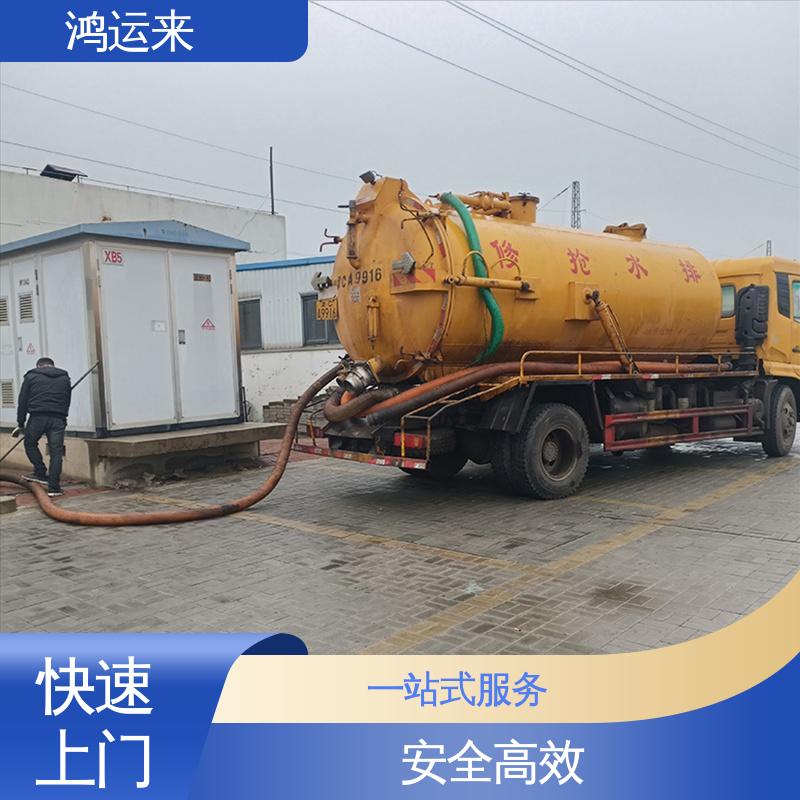 邯|郸 曲 周武 安市 管道疏通 潜水封堵 现场定制方案